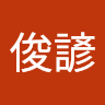 由 jyleeftw82506 (刊登 ID 1328860763，圖片 1) 提交，位於 的 (類別：)，說明：。
