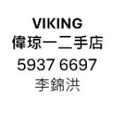 （分類：）位於 。 由 5o0707iikamhung 提交（商品編號 1378166992，圖片 1）。簡介： 。