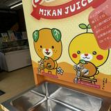 (Category: ) located in . Submitted by mikan3 (Listing ID 1447940783, Image 1). Description: .