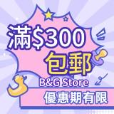 （分類：）位於 。 由 bandgstore 提交（商品編號 1372751563，圖片 1）。簡介： 。