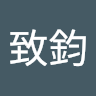 由 zzhijun5829670 (刊登 ID 1369084974，圖片 1) 提交，位於 的 (類別：)，說明：。