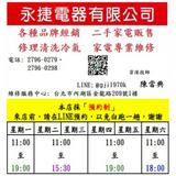 由 gji1970k (刊登 ID 1329666921，圖片 1) 提交，位於 的 (類別：)，說明：。