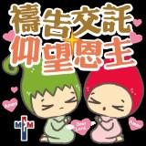 （分類：）位於 。 由 joanyeung323 提交（商品編號 1366689593，圖片 1）。簡介： 。