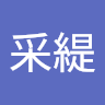 由 charleen1129216 (刊登 ID 1381948446，圖片 1) 提交，位於 的 (類別：)，說明：。