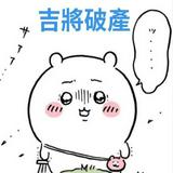 由 readaboutmefirst (刊登 ID 1373354336，圖片 1) 提交，位於 的 (類別：)，說明：。