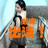由 hannahorn0126 (刊登 ID 1330003327，圖片 1) 提交，位於 的 (類別：)，說明：。