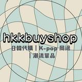 （分類：）位於 。 由 hkkbuyshop 提交（商品編號 1331389032，圖片 1）。簡介： 。