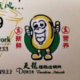 (Category: ) located in . Submitted by denonsoya815218 (Listing ID 1330750061, Image 1). Description: .