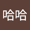 （分類：）位於 。 由 hy47000757340 提交（商品編號 1371566043，圖片 1）。簡介： 。