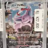 (Category: ) located in . Submitted by johnslow (Listing ID 1330942060, Image 1). Description: .