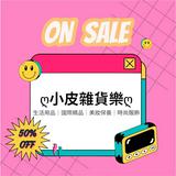 由 little.pi (刊登 ID 1383451739，圖片 1) 提交，位於 的 (類別：)，說明：。