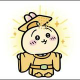 （分類：）位於 。 由 mingsuet 提交（商品編號 1365473536，圖片 1）。簡介： 。