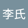 （分類：）位於 。 由 mafamily123123123 提交（商品編號 1352956585，圖片 1）。簡介： 。