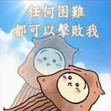 由 zxcvfggg (刊登 ID 1383538056，圖片 1) 提交，位於 的 (類別：)，說明：。