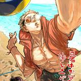(Category: ) located in . Submitted by itadoriyujitheloml (Listing ID 1385134380, Image 1). Description: .