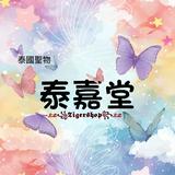 （分類：）位於 。 由 __tigershop__ 提交（商品編號 1332612147，圖片 1）。簡介： 。