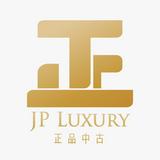 （分類：）位於 。 由 jp_luxury 提交（商品編號 1340561805，圖片 1）。簡介： 。