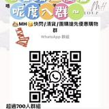 （分類：）位於 。 由 Mhsubbshop 提交（商品編號 1217165438，圖片 1）。簡介： 。