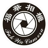 （分類：）位於 。 由 fukwa_camera 提交（商品編號 1201438655，圖片 1）。簡介： 。