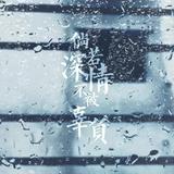 （分類：）位於 。 由 novbae 提交（商品編號 1384685691，圖片 1）。簡介： 。