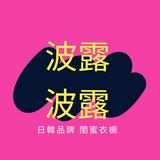 由 poroporome (刊登 ID 1371650122，圖片 1) 提交，位於 的 (類別：)，說明：。