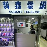 (分類:)位於 。 由 corsontelecom 提交(商品編號 1457581124,圖片 1)。簡介: 。
