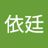 由 keep0012970 (刊登 ID 1342886377，圖片 1) 提交，位於 的 (類別：)，說明：。