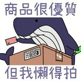 由 pei0401 (刊登 ID 1380053593，圖片 1) 提交，位於 的 (類別：)，說明：。