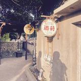 由 chiakaipp68721 (刊登 ID 1372261088，圖片 1) 提交，位於 的 (類別：)，說明：。