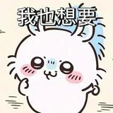 （分類：）位於 。 由 comeandbuy_now 提交（商品編號 1370409840，圖片 1）。簡介： 。
