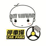 （分類：）位於 。 由 scenetoystore 提交（商品編號 1365403216，圖片 1）。簡介： 。