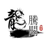 （分類：）位於 。 由 whatsapp-96384156 提交（商品編號 1359971364，圖片 1）。簡介： 。