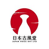 （分類：）位於 。 由 japanprice_off 提交（商品編號 1374416553，圖片 1）。簡介： 。