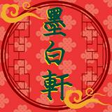 （分類：）位於 。 由 baoj43 提交（商品編號 1376510131，圖片 1）。簡介： 。