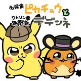 （分類：）位於 。 由 estenien 提交（商品編號 1333621416，圖片 1）。簡介： 。