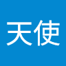 (分類:)位於 。 由 glmisaac62571 提交(商品編號 1460714887,圖片 1)。簡介: 。