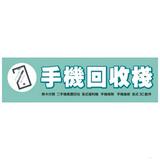 由 rephone (刊登 ID 1382594302，圖片 1) 提交，位於 的 (類別：)，說明：。