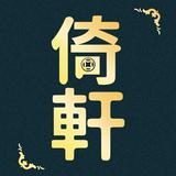 （分類：）位於 。 由 whatsapp_57317178 提交（商品編號 1380801411，圖片 1）。簡介： 。