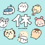 （分類：）位於 。 由 japanese_corner 提交（商品編號 1367089455，圖片 1）。簡介： 。