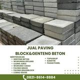 (Kategori: ) berada di . Dikirim oleh penjualpavingterdekat (ID iklan 1385629942, Gambar 1). Deskripsi: .