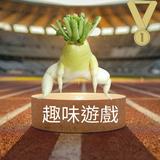 由 q9450vivia86055 (刊登 ID 1384654960，圖片 1) 提交，位於 的 (類別：)，說明：。