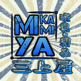 （分類：）位於 。 由 mikamiya0.0.3.0 提交（商品編號 1383133750，圖片 1）。簡介： 。