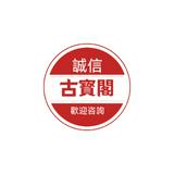 （分類：）位於 。 由 sahidbhai355698 提交（商品編號 1337474105，圖片 1）。簡介： 。