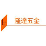 （分類：）位於 。 由 lung_tat.metal 提交（商品編號 1055938310，圖片 1）。簡介： 。