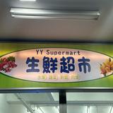 (Category: ) located in . Submitted by yysupermart (Listing ID 1335386854, Image 1). Description: .