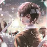 （分類：）位於 。 由 icyouo 提交（商品編號 1370194395，圖片 1）。簡介： 。