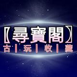 （分類：）位於 。 由 whatsapp56471997 提交（商品編號 1363775831，圖片 1）。簡介： 。