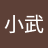 由 swuu55555555 (刊登 ID 1353770298，圖片 1) 提交，位於 的 (類別：)，說明：。