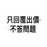 （分類：）位於 。 由 httoys 提交（商品編號 1351388379，圖片 1）。簡介： 。