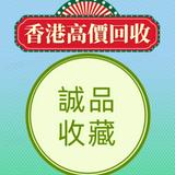 （分類：）位於 。 由 arminsahel45137 提交（商品編號 1339760353，圖片 1）。簡介： 。